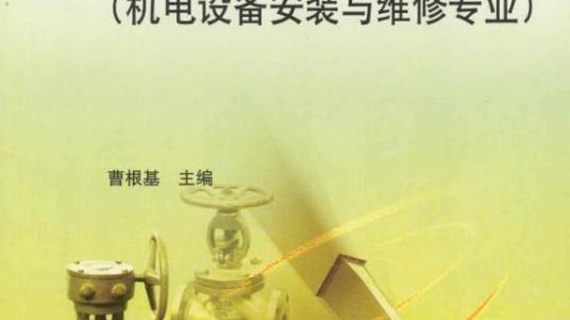 上海零件加工合同公司选择：关键因素与注意事项