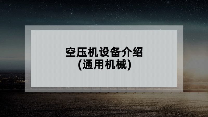 零件来图加工，合同规范模板如何制定？**