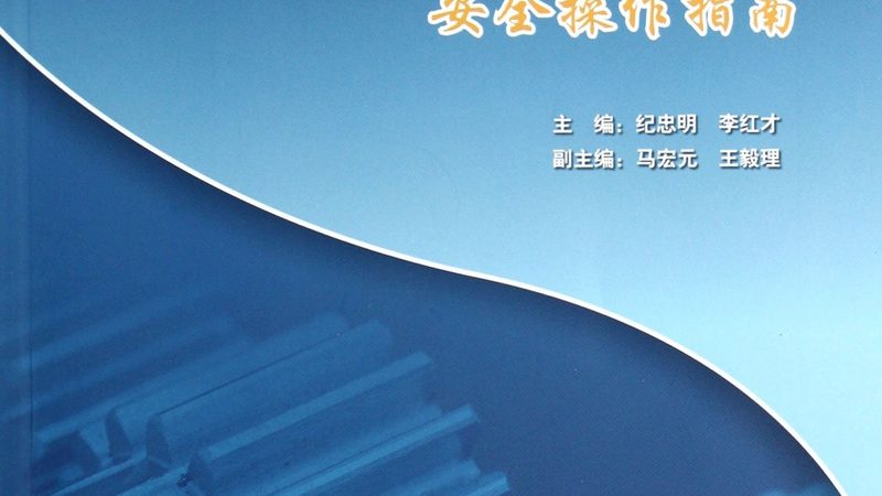 国产工业自动化控制系统：揭秘其核心技术与品牌选择**